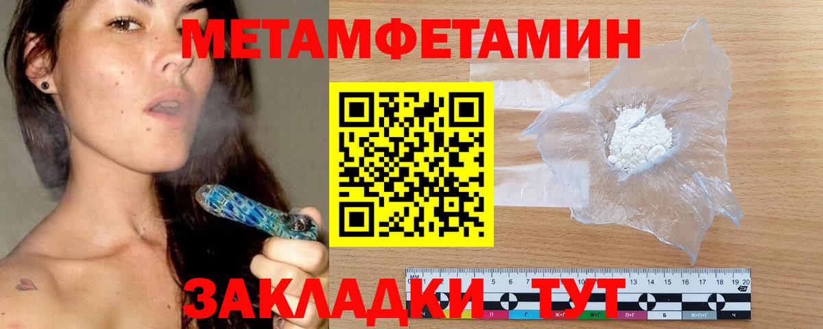 Амфетамин Premium Лениногорск