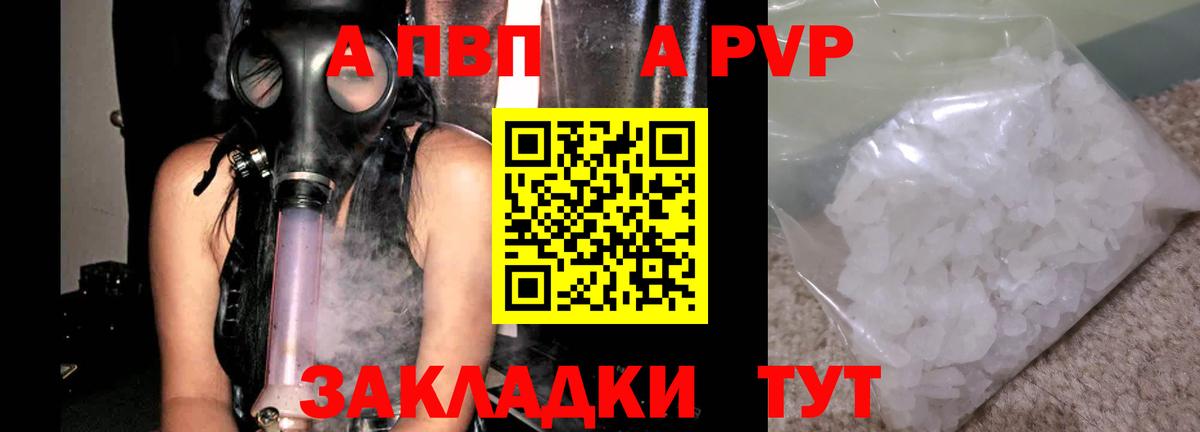 Alfa_PVP мука Лениногорск