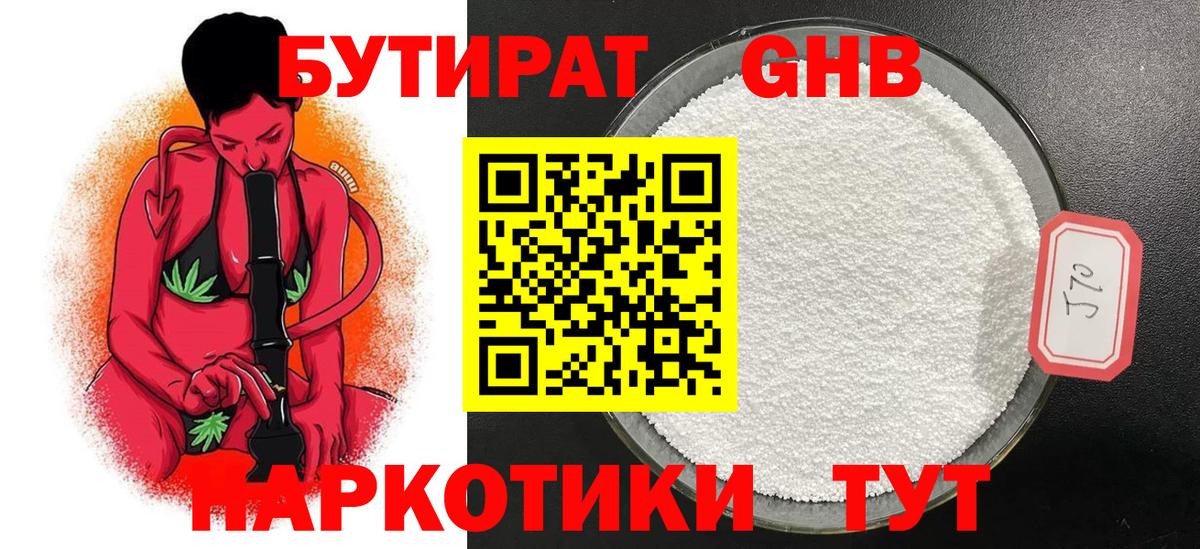 НБОМе  МЕФ   МАРИХУАНА  Купить наркотики цена  Лениногорск  ГАШ  ГЕРОИН  Вход с VPN  MDMA  Метадон 