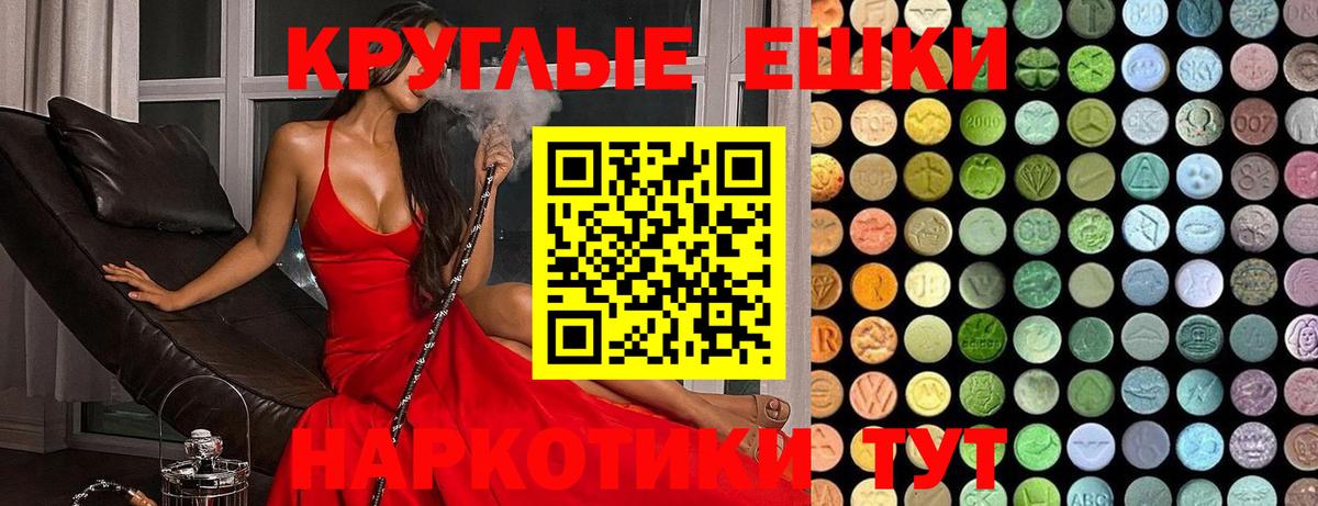 ЭКСТАЗИ louis Vuitton Лениногорск