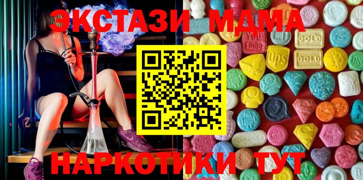 mega зеркало  Вход с VPN  Лениногорск  Ecstasy mix  Экстази бентли 