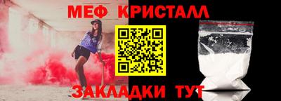 MESCALINE Ипатово