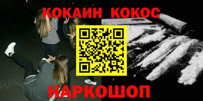 MESCALINE Ипатово