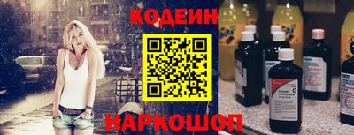 прущие грибы Изобильный