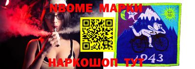 MESCALINE Ипатово