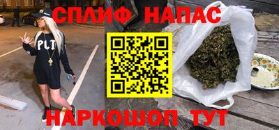 MESCALINE Ипатово