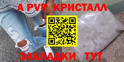 MESCALINE Ипатово
