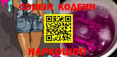 прущие грибы Изобильный