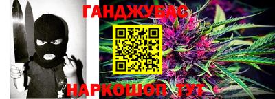 гашиш Ирбит