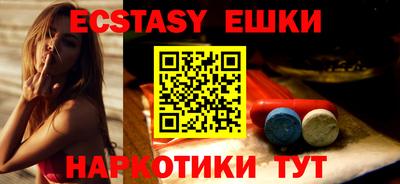 MESCALINE Ипатово