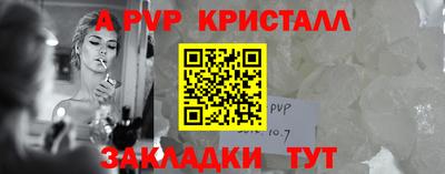 MESCALINE Ипатово