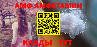 MESCALINE Ипатово