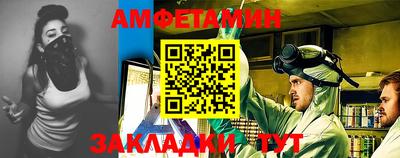 MESCALINE Ипатово