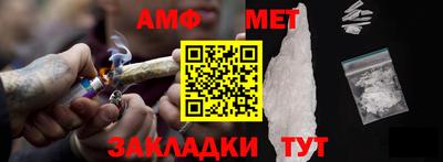 MESCALINE Ипатово