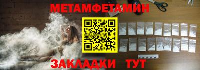 MESCALINE Ипатово