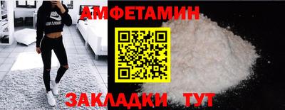 MESCALINE Ипатово
