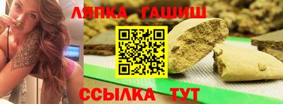 гашиш Ирбит