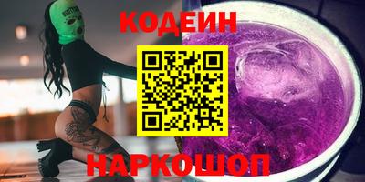MESCALINE Ипатово
