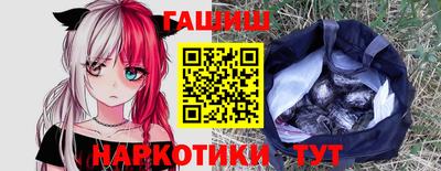 MESCALINE Ипатово