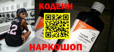 прущие грибы Изобильный