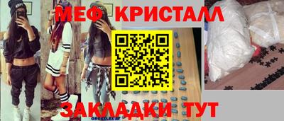 MESCALINE Ипатово