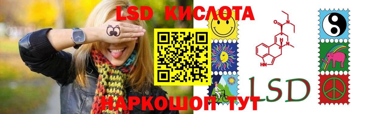 ЛСД экстази кислота  LSD-25 экстази  Лениногорск  Вход с VPN  Лсд 25 экстази ecstasy 