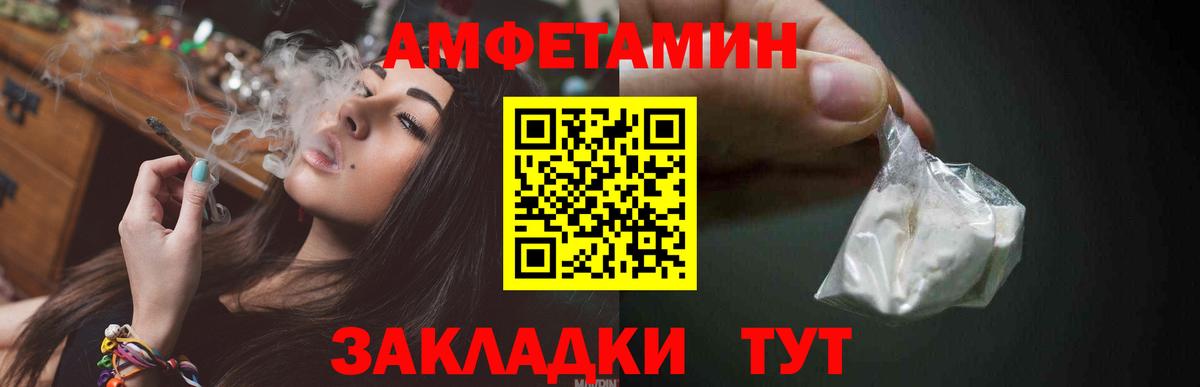 Первитин кристалл Лениногорск