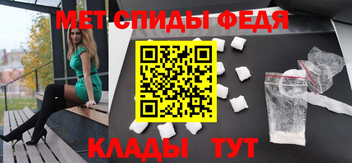 Лениногорск  МЕТАМФЕТАМИН пудра  МЕТАМФЕТАМИН пудра  Вход с VPN 