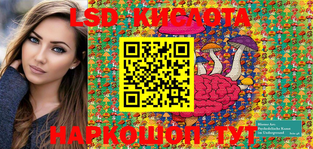 Марки NBOMe 1500мкг  Вход с VPN  Марки 25I-NBOMe  Лениногорск 