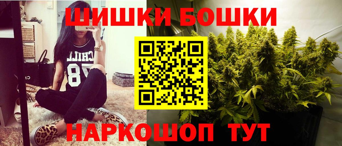 Каннабис планчик  Вход с VPN  МАРИХУАНА планчик  Лениногорск 